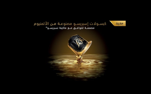 loruae arabic